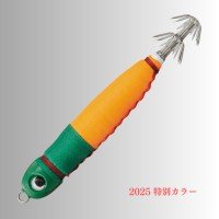 VALLEYHILL SSMT-15-LTD Squid Seeker Metali'n No. 15 LTD #03 Carrot