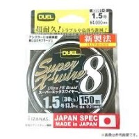 DUEL Super X-Wire 8 [Silver] 150m #1.5 (30lb)