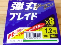 MAJOR CRAFT Dangan Braid X8 [Green] 200m #2.5 (25lb)