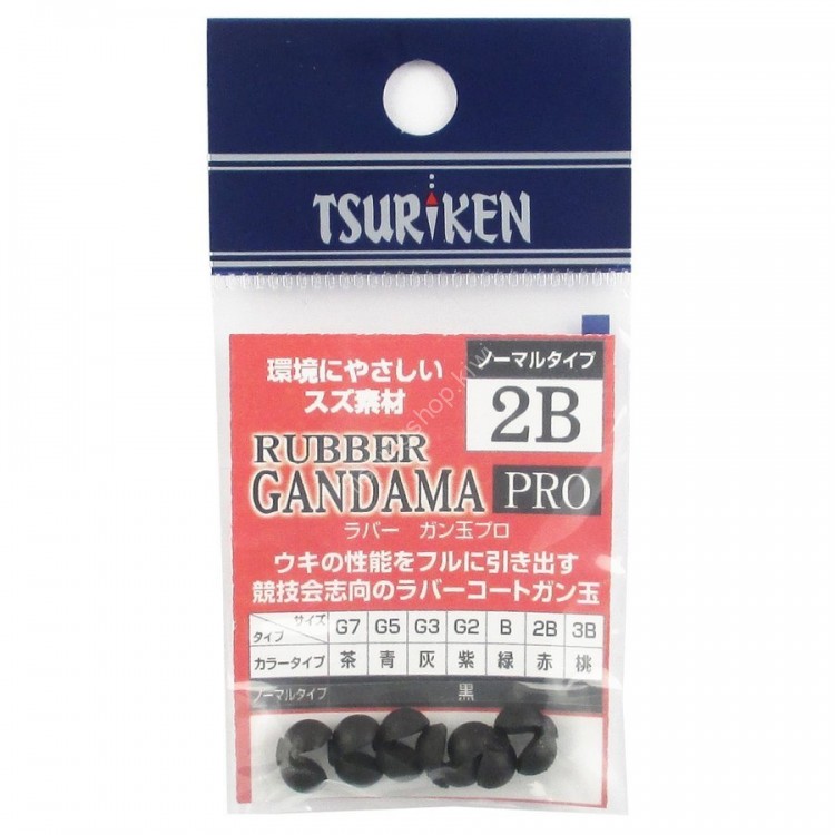 TSURIKEN Rubber GanDama PRO 2B