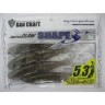 GAN CRAFT Jointed Claw Shape-S 5.3 #09 Natural Smoke G Lame