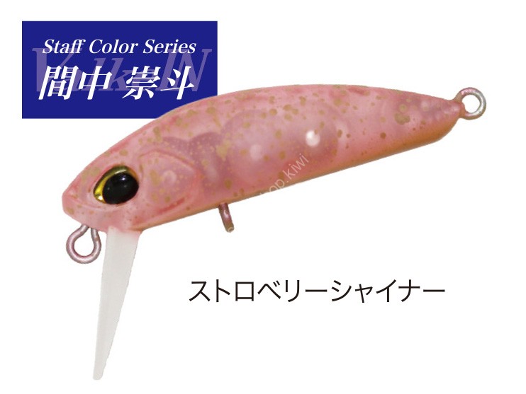 VALKEIN Kuga WW SS VK Staff Color Strawberry Shiner (Takato Manaka)