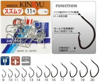 KINRYU H21130 H-Line Mutsu Hook L-pack #20 Tin (15pcs)