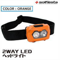 SOLFIESTA 2Way LED Head Light Orange