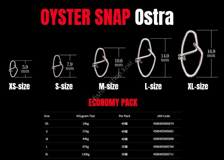 BOMBA DA AGUA Oyster Snap Ostra M (Economy Pack)