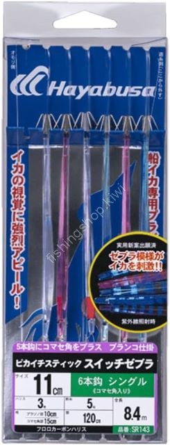 HAYABUSA SR143 Pikaichi Stick Switch Zebra Double Komase (6pcs)