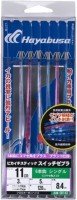 HAYABUSA Pikaichi Stick Switch Zebra Single Komase SR143 [Zebra] #11 (6pcs)