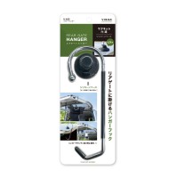YAC U-A30 Rear Gate Hanger
