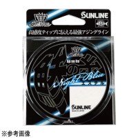SUNLINE Saltimate Aji No Ito Ester [Night Blue] 240m #0.6 (3lb)