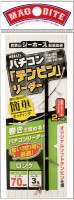 MAGBITE MBA17 Bachikon Tenbin Leader Long