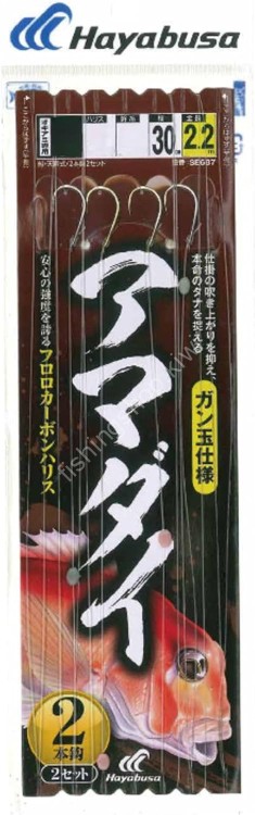 HAYABUSA Amadai Fluoro 2 Hook 3-3 (2pcs)