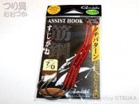 GAMAKATSU Assist Hook Suji Kou Tachi #7/0