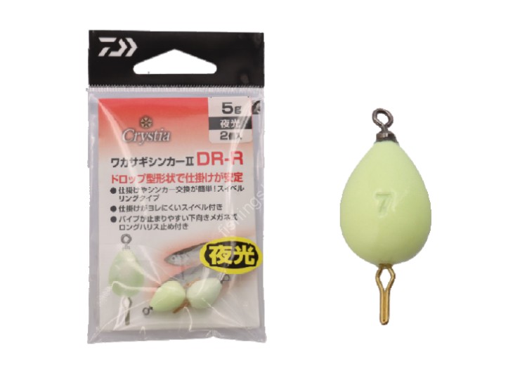 DAIWA Crystia Wakasagi Sinker 2DR-R 4.0g #Luminous (2 pcs)