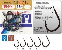 KINRYU Hoso Mimi Ishidai [NS Black] #15 (11pcs)