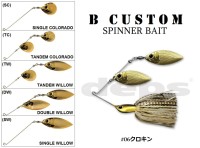 DEPS B Custom 3/4oz SW #06 Kurokin