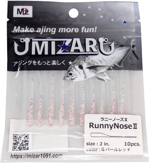 OTHER BRANDS MIZAR RunnyNose II 2'' #G Pearl Red (10pcs)