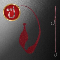 MATSUOKA SPECIAL Mega Single Swim 185mm with Hooks #Red