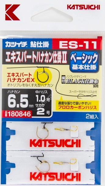 KATSUICHI ES-11 Expert Hanakan Shikake II 6.5-1.0