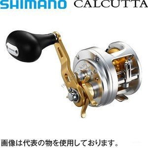 SHIMANO 13 Calcutta 800F