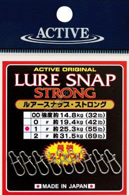 ACTIVE lure snap Strong Value #00