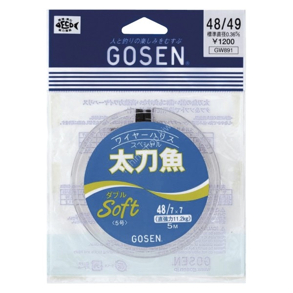GOSEN Double Soft Line for Hairtail Fishing 49 twists 5m GWN-891 #48
