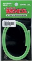 TOHO Luminous Rubber Tube Hoso 1.5mm/3.5mm 50cm [Green]