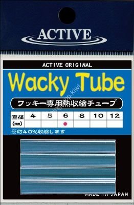 ACTIVE Wacky Tube [Clear] 10mm