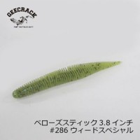 GEECRACK Bellows Stick 3.8 #286 Weed Special