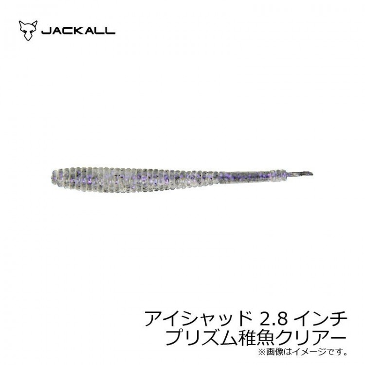 JACKALL Eye Shad 2.8 Prism Juvenile Clear
