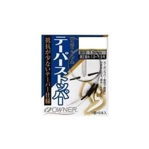 OWNER Hera Taper Stopper 2M