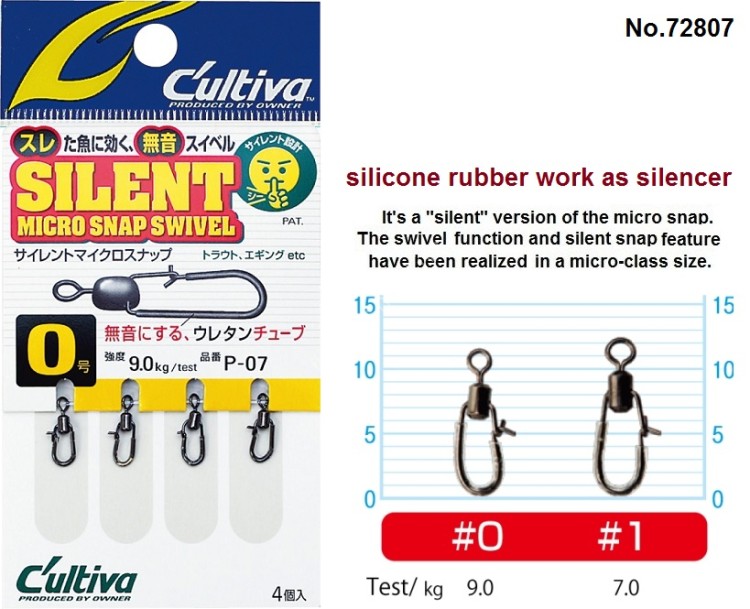 OWNER Silent Micro Snap Swivel #1