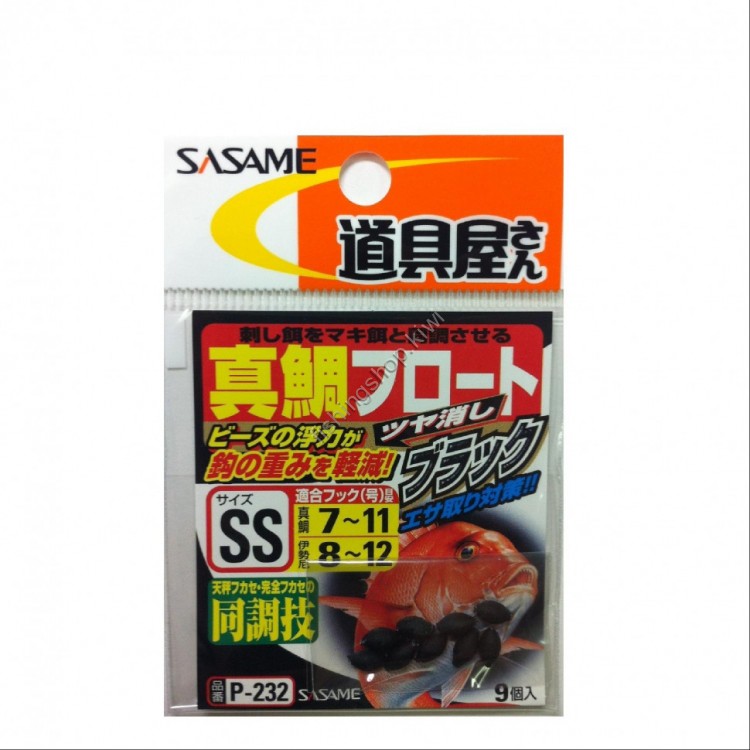 SASAME Madai Float Frosting P-232 [Black] SS