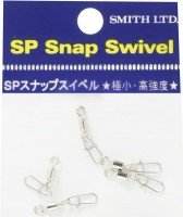 SMITH SP Snap Swivel #4 (3pcs)