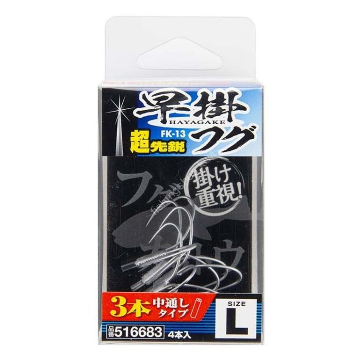 KATSUICHI Triple Quick-Hook Fugu FK-13 L (4pcs)