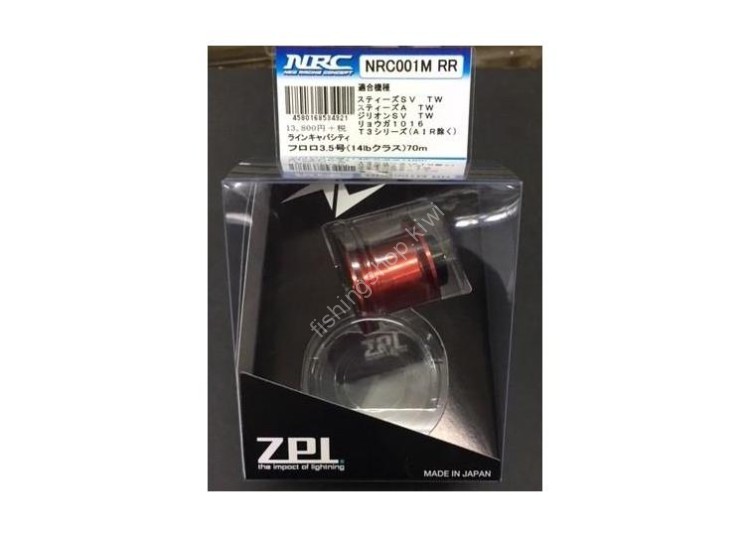 ZPI NRC001M Medium Spool for Daiwa #Red