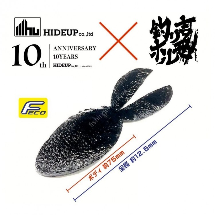 HIDE-UP Stagger Wide Twin Tail Pork #01 Black