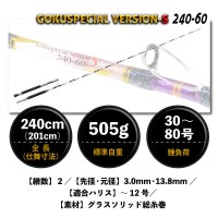 PURETEC Rokudaime Gokuspecial Version-S 240-60