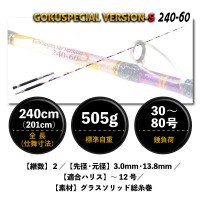PURETEC Rokudaime Gokuspecial Version-S 240-60