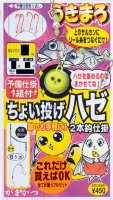 GAMAKATSU UKIMARO GOBY MOUNTING DEVICE LIGHT CASTING UM112 6-0.8