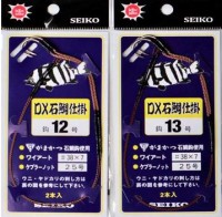 SEIKO SE83-35 DX Ishidai Shikake No.15