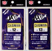 SEIKO DX Ishigaki Shikake #15 (2pcs)