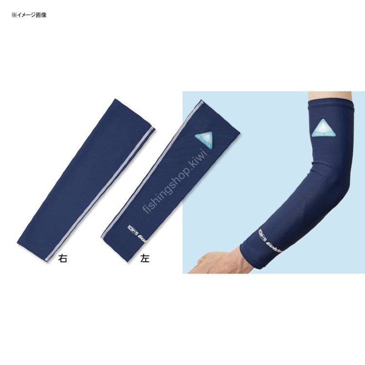 GOLDEN MEAN Ice Arm Cover Navy