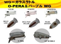 MUKAI O-Pera (WG) #Belly Line