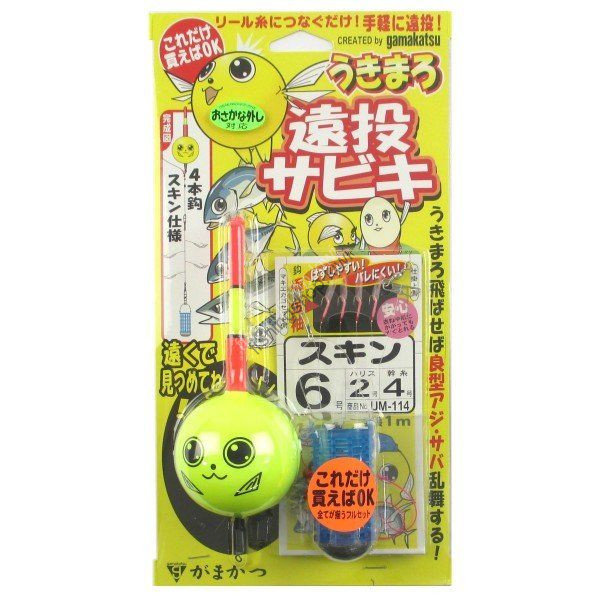 Gamakatsu UKIMARO Long Cast SABIKI Skin UM114 6-2