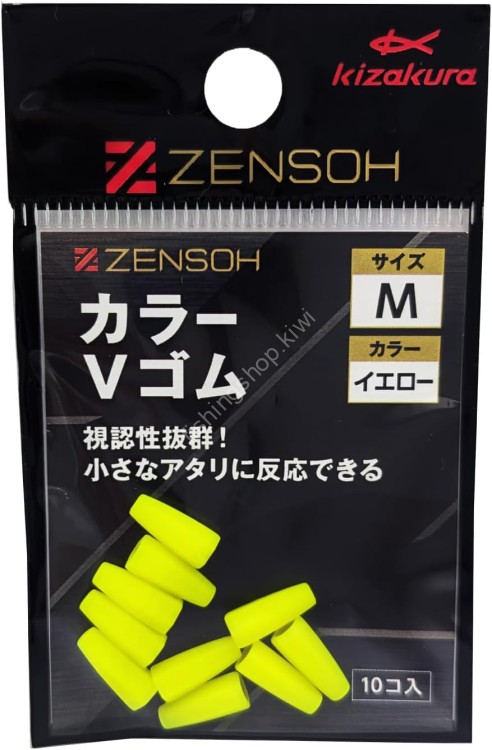KIZAKURA 00674 Zensoh Color Buoy Rubber [Yellow] M