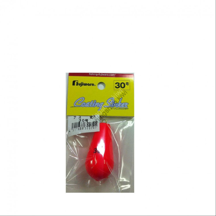 Fujiwara Fluorescent Vinyl Eggplant No.30