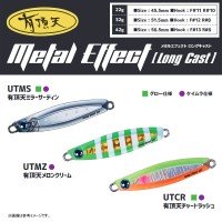 JACKSON Metal Effect Long Cast 22g #Uchoten UTCR Chart Rush