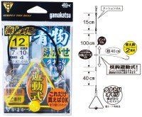 GAMAKATSU KT018 Kaijō Tsuribori Yudou Aomono Oyogase Shikake with Tanatori Sinker 12-7