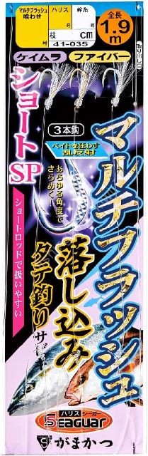 GAMAKATSU Multi Flash Oshikomi Sabiki Short SP Fiber 3 Hook Rig [Gold/Silver] 10-12