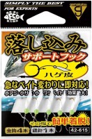 GAMAKATSU Oshikomi Support Hook [Hage Skin] (5pcs)